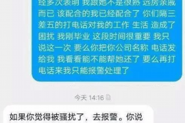 阳泉商账追讨清欠服务