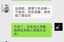 阳泉讨债公司